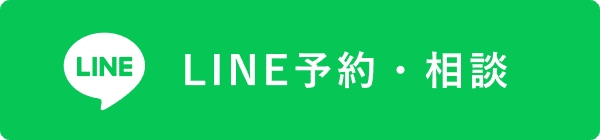 コアの樹鍼灸接骨院のLINE予約